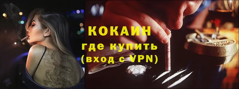 COCAIN Колумбийский  Гороховец 