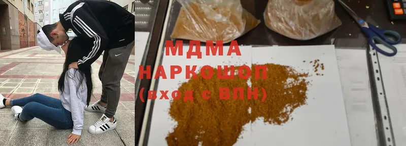 МДМА VHQ  это наркотические препараты  Гороховец 