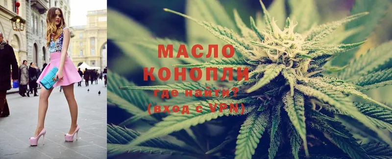 МЕГА как войти  Гороховец  Дистиллят ТГК THC oil 